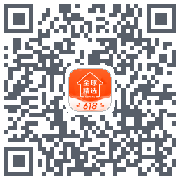 全球家精选的下載二維碼