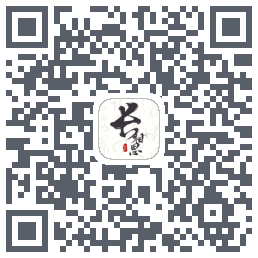 长相思的下載二維碼