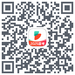 公考雷达 QRcode