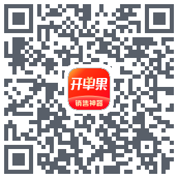开单果的下載二維碼