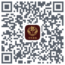 胜券POS(郎酒)的下载二维码