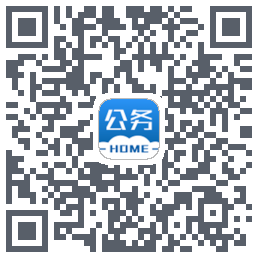 公务之家 QRcode