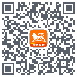 狮桥在线的下載二維碼