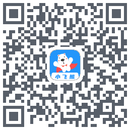 小飞熊的下載二維碼