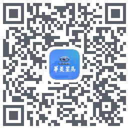 華菱星馬 QRcode