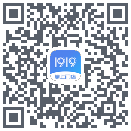 1919掌上门店的下載二維碼
