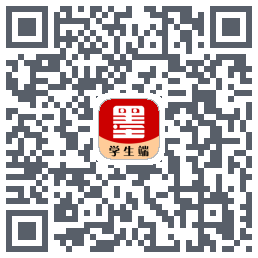 墨韵书法学生软件的下載二維碼