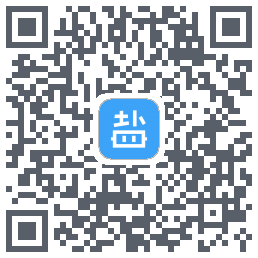 盐课堂的下載二維碼