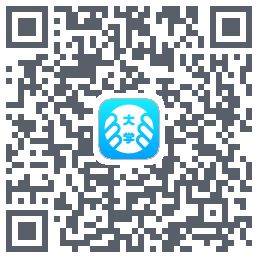 掌上大学的下載二維碼