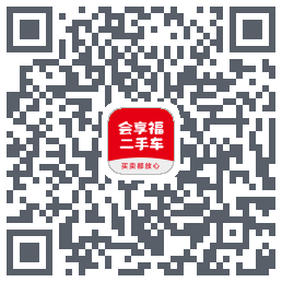 会享福二手车 QRcode