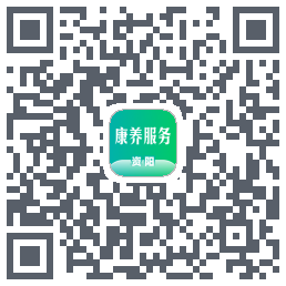 资阳数智康养服务的下載二維碼