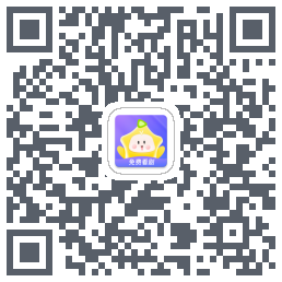 星芽免费短剧的下載二維碼