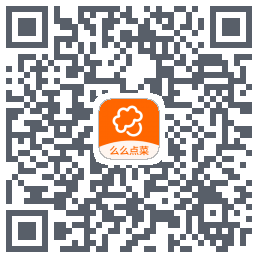 么么点菜 QRcode