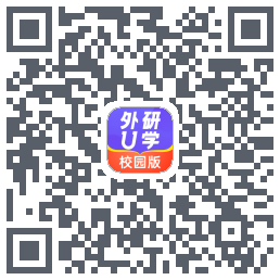 外研U学校园版的下載二維碼