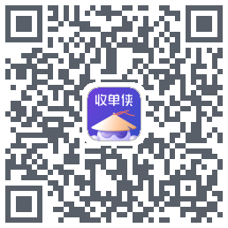 收单侠 QRcode
