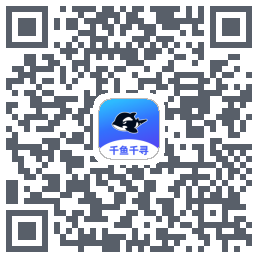 千鱼千寻 QRcode