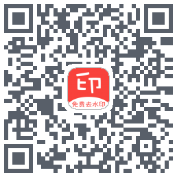 清印 QR-код для загрузки