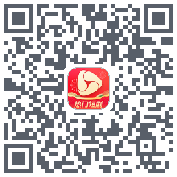 河马剧场的下載二維碼