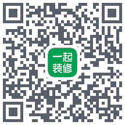 一起装修的下載二維碼