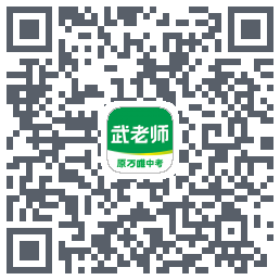 武老师快答 QR-код для загрузки