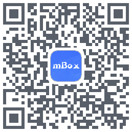 mBox 测试的下載二維碼