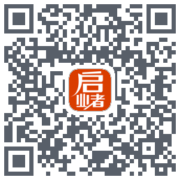 启业者（密码：123） QRcode