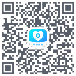 患者签名 QRcode