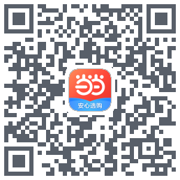 当当的下载二维码