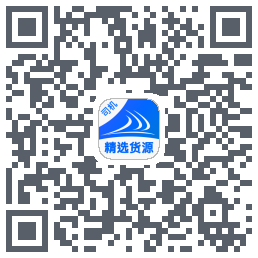 货满e家司机端 QR-код для загрузки