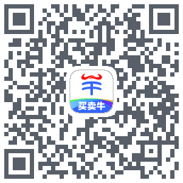 牲畜交易平台 QRcode
