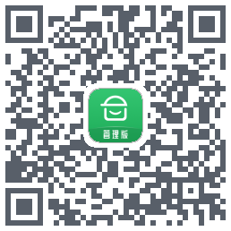 安心筑管理版的下載二維碼