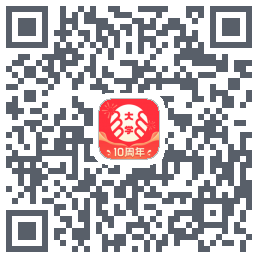 掌上大学的下载二维码
