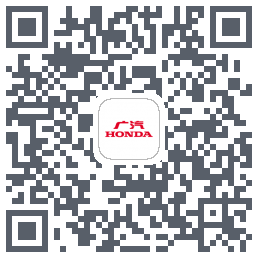 广汽本田du code QR de téléchargement