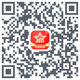 五星智投的下載二維碼