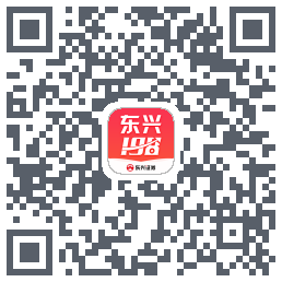 东兴198的下載二維碼