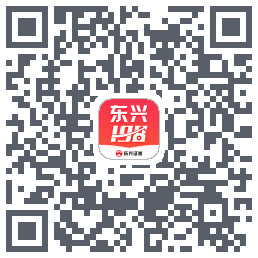 东兴198的下載二維碼