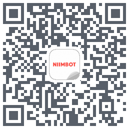 NIIMBOT的下載二維碼