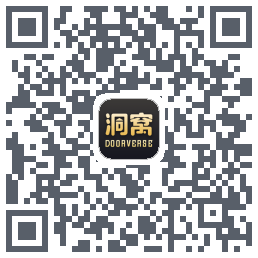 洞窝 QRcode