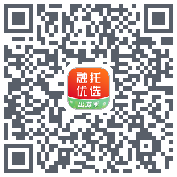 融托优选的下載二維碼