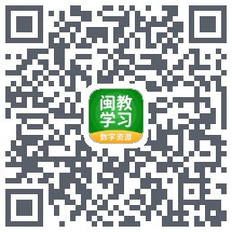 闽教学习 QRcode