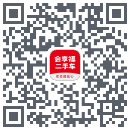 会享福二手车 QR-код для загрузки