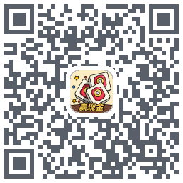 消方块红包极速版du code QR de téléchargement