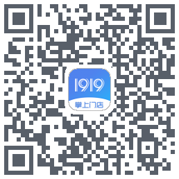 1919掌上门店的下載二維碼