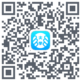 掌上大学的下載二維碼