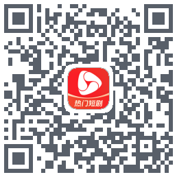 河马剧场のダウンロードQRコード