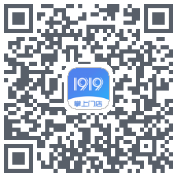 1919掌上门店的下載二維碼