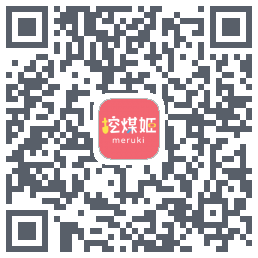 挖煤姬的下載二維碼