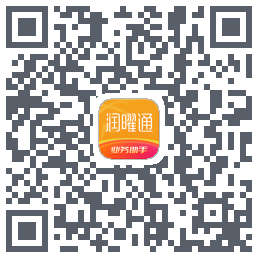润曜通的下載二維碼