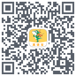 E英语宝 QR-код для загрузки