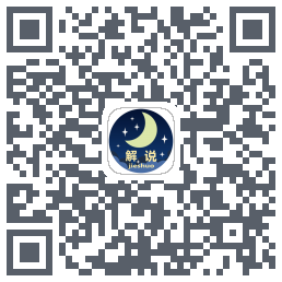 Jieshuo+ QRcode